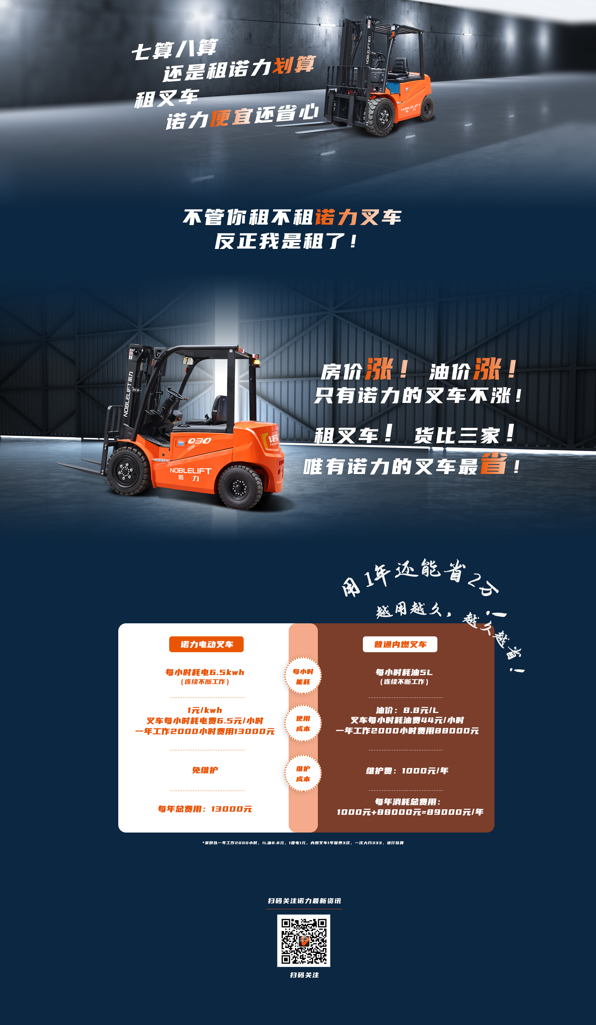 龙8-long8(国际)唯一官方网站